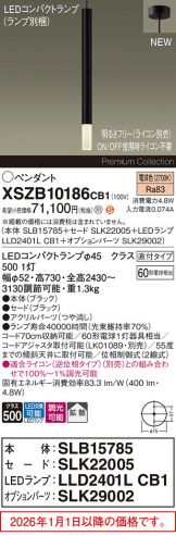 XSZB10186CB1