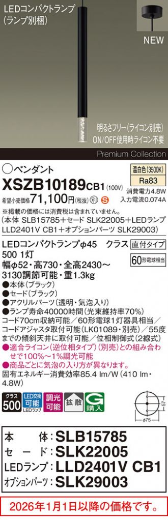 XSZB10189CB1