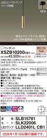 XSZB10200CB1