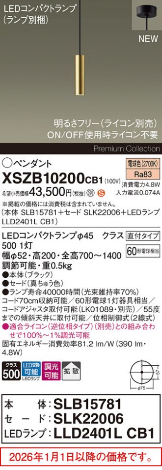 XSZB10200CB1