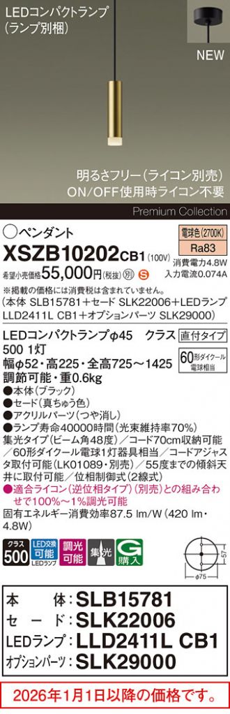 XSZB10202CB1