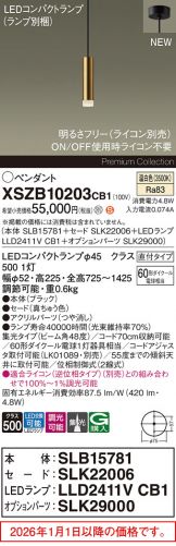 XSZB10203CB1