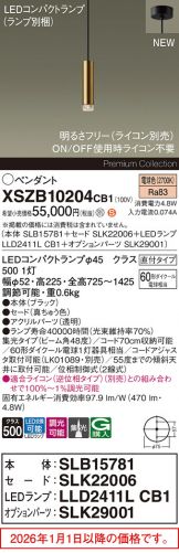 XSZB10204CB1