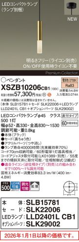 XSZB10206CB1