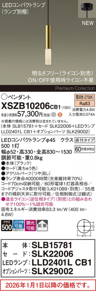 XSZB10206CB1