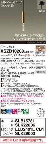 XSZB10208CB1