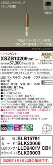 XSZB10209CB1