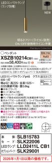 XSZB10214CB1