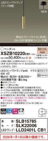 XSZB10220CB1