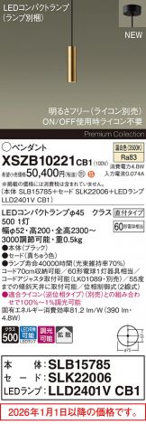 XSZB10221CB1