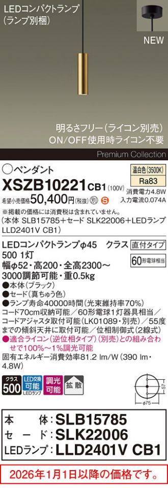 XSZB10221CB1