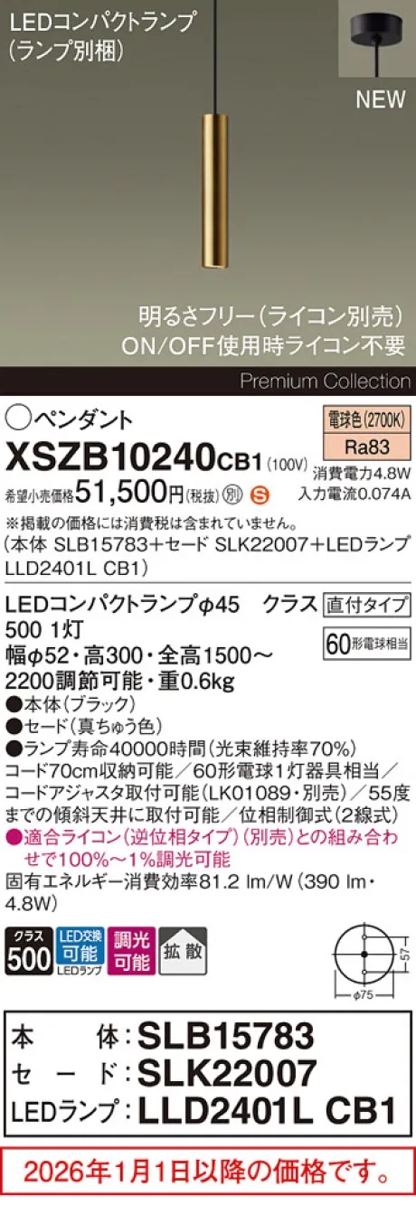 XSZB10240CB1