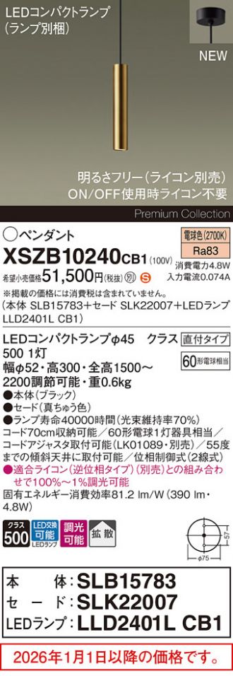 XSZB10240CB1