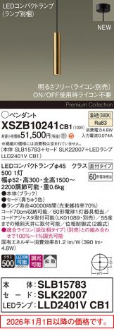 XSZB10241CB1