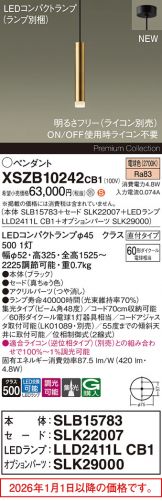 XSZB10242CB1