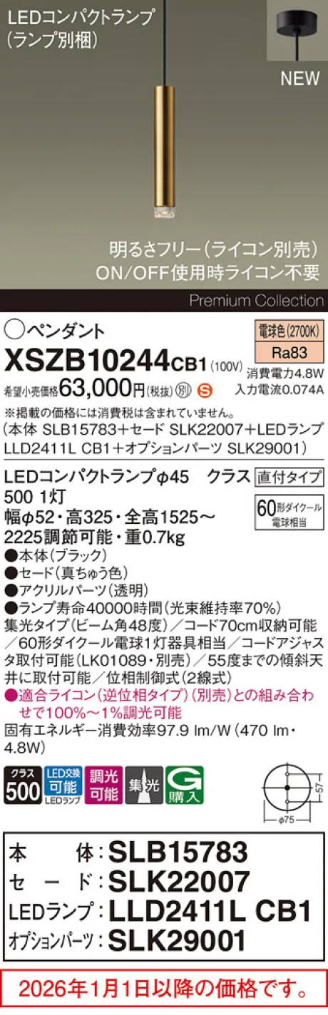 XSZB10244CB1