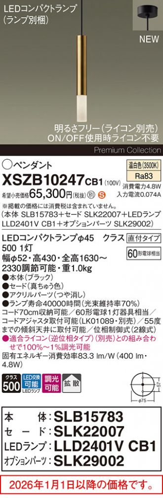XSZB10247CB1