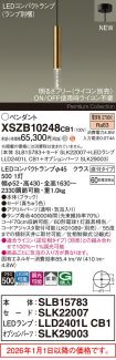 XSZB10248CB1