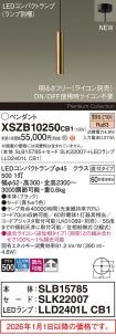 XSZB10250CB1