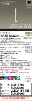 XSZB10253CB1