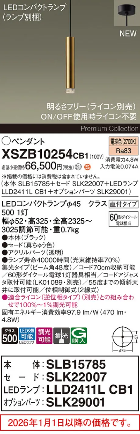 XSZB10254CB1