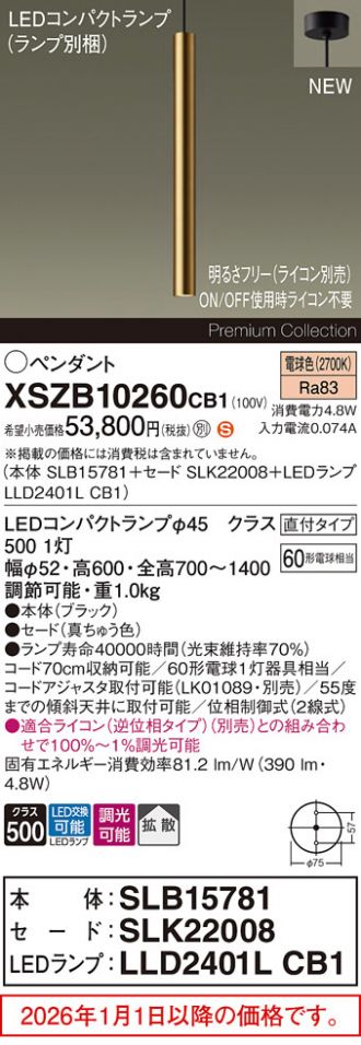 XSZB10260CB1