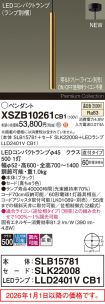 XSZB10261CB1