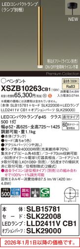 XSZB10263CB1