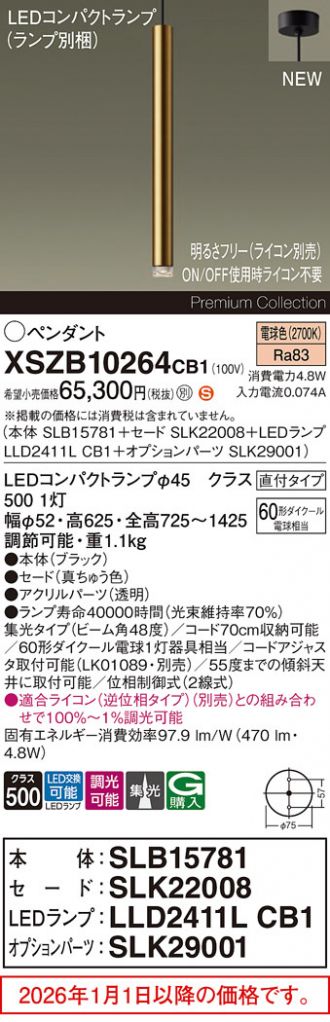 XSZB10264CB1