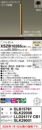 XSZB10265CB1