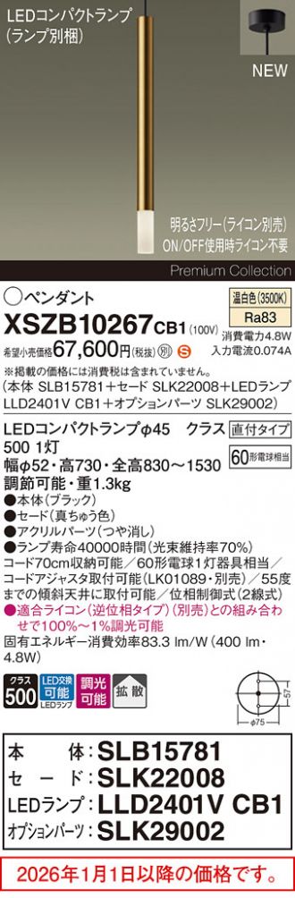 XSZB10267CB1