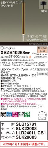 XSZB10268CB1