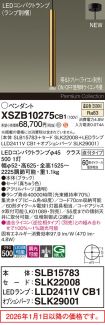 XSZB10275CB1