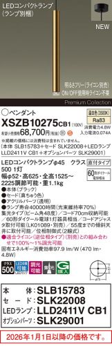 XSZB10275CB1