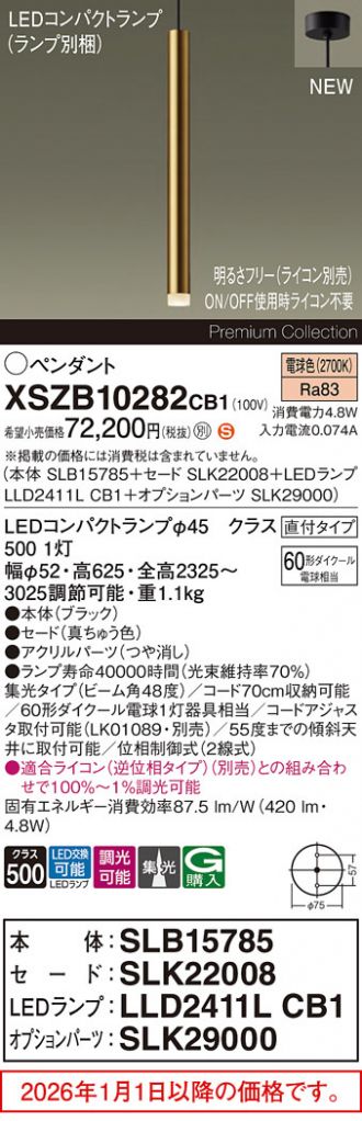 XSZB10282CB1