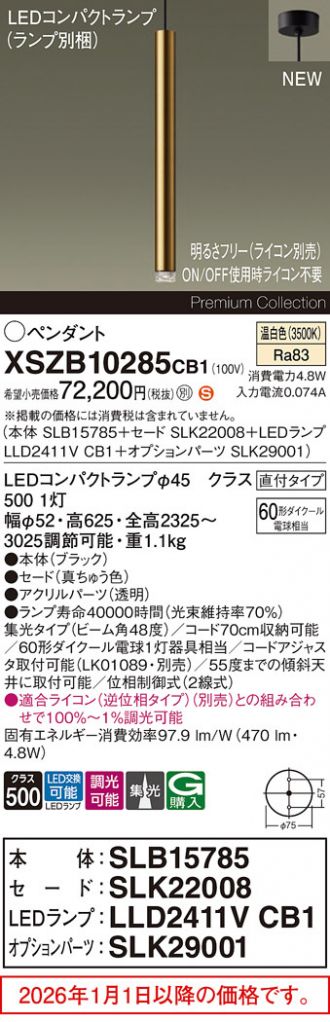 XSZB10285CB1