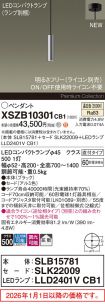 XSZB10301CB1