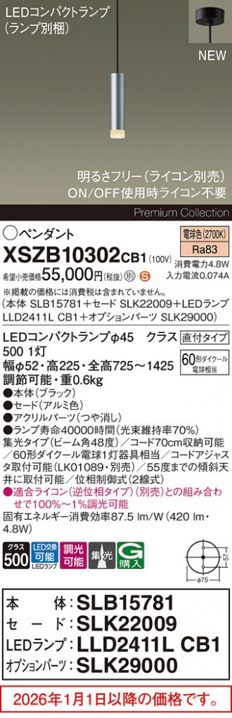 XSZB10302CB1