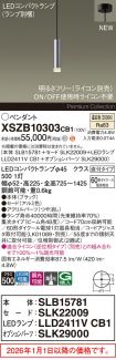XSZB10303CB1