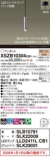 XSZB10304CB1
