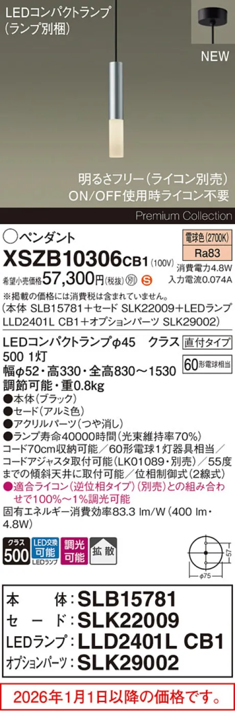 XSZB10306CB1