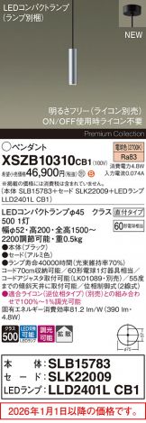 XSZB10310CB1
