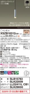 XSZB10312CB1
