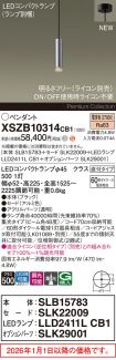 XSZB10314CB1