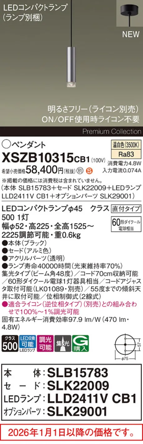 XSZB10315CB1