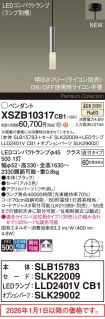 XSZB10317CB1