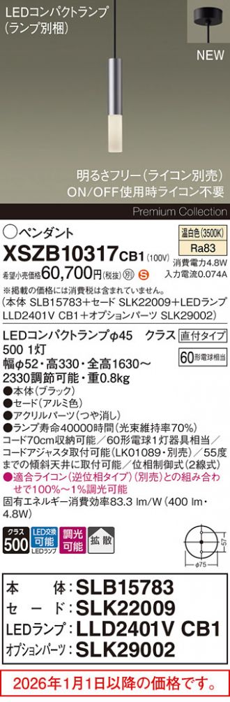 XSZB10317CB1