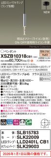 XSZB10318CB1