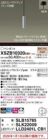 XSZB10320CB1
