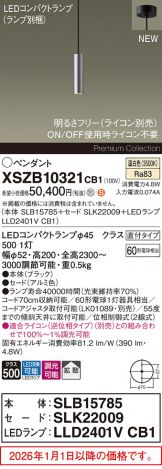 XSZB10321CB1